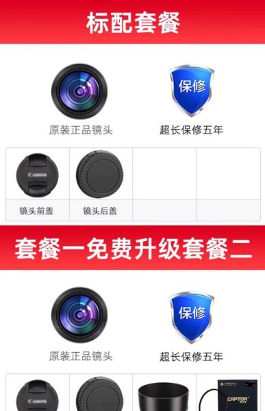 m手机镜头怎么选_m手机镜头值得买吗-第3张图片-星辰妙记