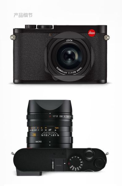 莱卡q镜头值得买吗_莱卡q镜头参数详解-第1张图片-星辰妙记 莱卡q镜头值得买吗_莱卡q镜头参数详解-第1张图片-星辰妙记