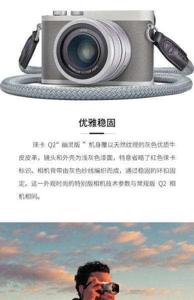 莱卡q镜头值得买吗_莱卡q镜头参数详解-第3张图片-星辰妙记 莱卡q镜头值得买吗_莱卡q镜头参数详解-第3张图片-星辰妙记