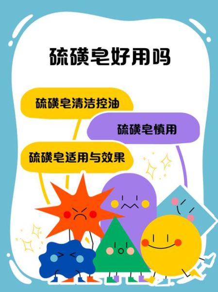 孕妇可以闻硫磺吗_孕妇闻硫磺味对胎儿有影响吗-第3张图片-星辰妙记