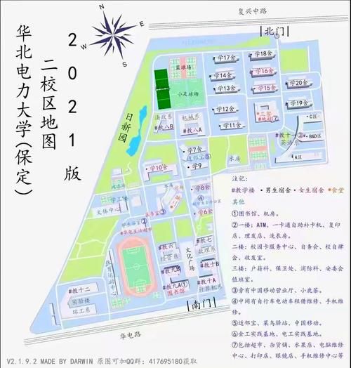 华北电力大学保定校区占地面积_具体多少亩-第2张图片-星辰妙记 华北电力大学保定校区占地面积_具体多少亩-第2张图片-星辰妙记
