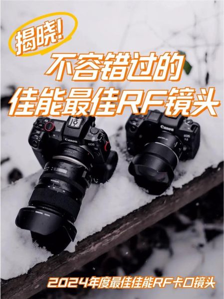 佳能微焦镜头怎么选_佳能微距镜头推荐-第2张图片-星辰妙记 佳能微焦镜头怎么选_佳能微距镜头推荐-第2张图片-星辰妙记