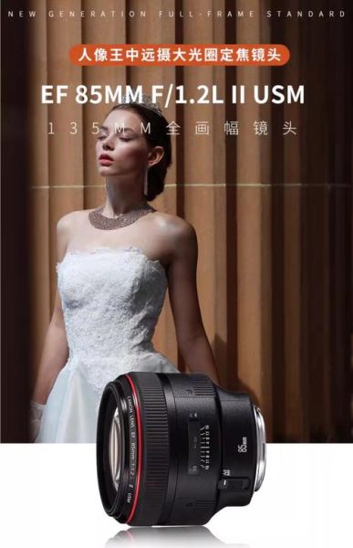单反镜头怎么选_拍人像用什么镜头好-第1张图片-星辰妙记 单反镜头怎么选_拍人像用什么镜头好-第1张图片-星辰妙记