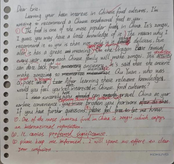 how_to_improve_writing_skills_英语作文万能句子-第2张图片-星辰妙记