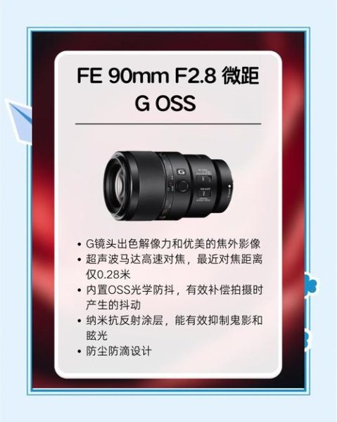 微距镜头软件怎么用_微距镜头软件哪个好-第1张图片-星辰妙记