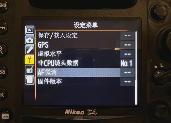 镜头锐度怎么测_镜头跑焦怎么判断-第3张图片-星辰妙记 镜头锐度怎么测_镜头跑焦怎么判断-第3张图片-星辰妙记