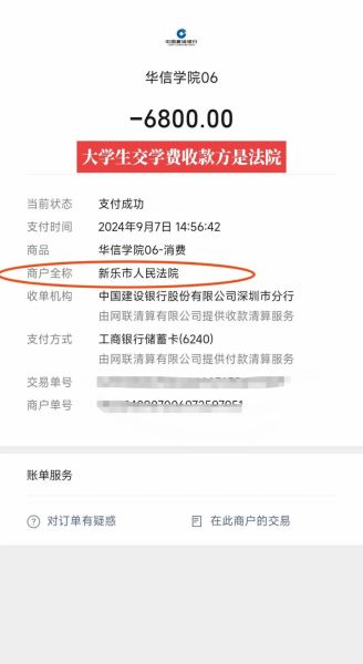 河北地质大学华信学院怎么样_学费一年多少钱-第1张图片-星辰妙记 河北地质大学华信学院怎么样_学费一年多少钱-第1张图片-星辰妙记