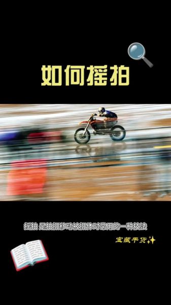 叩拍镜头是什么_如何拍出电影感叩拍镜头-第2张图片-星辰妙记 叩拍镜头是什么_如何拍出电影感叩拍镜头-第2张图片-星辰妙记