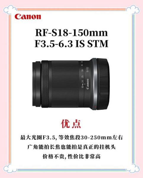 佳能十大镜头推荐_哪款性价比最高-第2张图片-星辰妙记 佳能十大镜头推荐_哪款性价比最高-第2张图片-星辰妙记