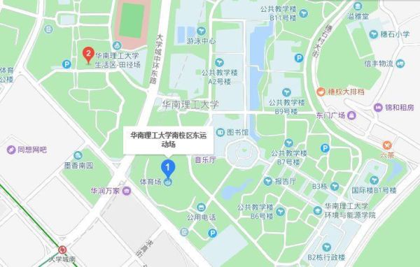 华南理工大学就业网怎么用_应届生求职流程-第2张图片-星辰妙记 华南理工大学就业网怎么用_应届生求职流程-第2张图片-星辰妙记