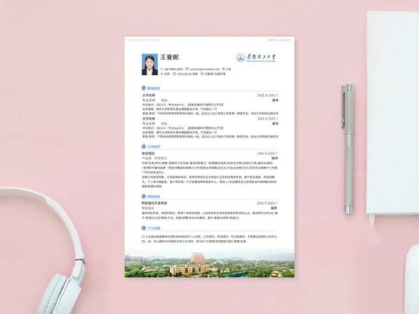 华南理工大学就业网怎么用_应届生求职流程-第3张图片-星辰妙记 华南理工大学就业网怎么用_应届生求职流程-第3张图片-星辰妙记