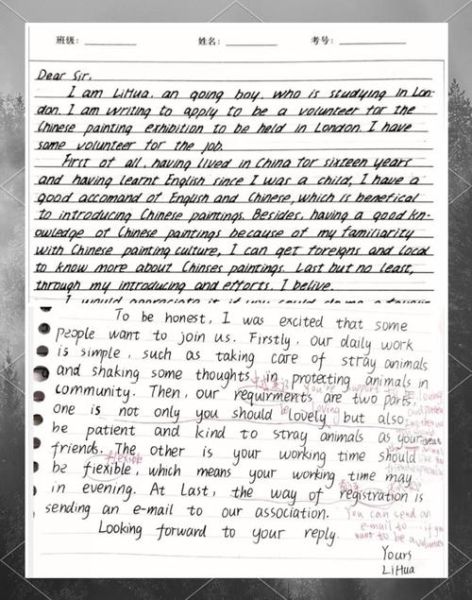 如何提高英语作文分数_考场作文万能模板-第1张图片-星辰妙记