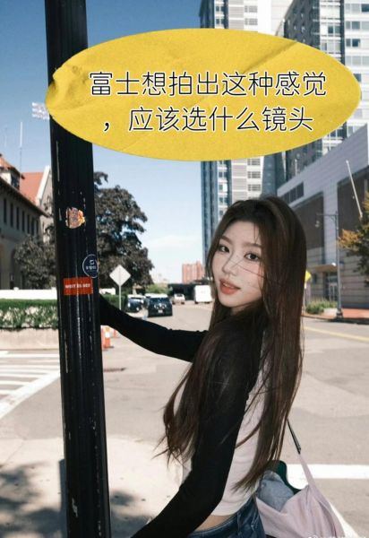 广角定焦镜头适合拍什么_怎么选-第2张图片-星辰妙记 广角定焦镜头适合拍什么_怎么选-第2张图片-星辰妙记