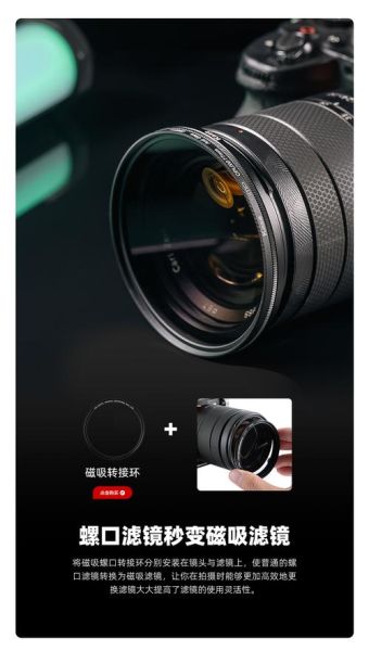 徕卡镜头UV有必要买吗_徕卡原厂UV和B+W区别-第2张图片-星辰妙记 徕卡镜头UV有必要买吗_徕卡原厂UV和B+W区别-第2张图片-星辰妙记