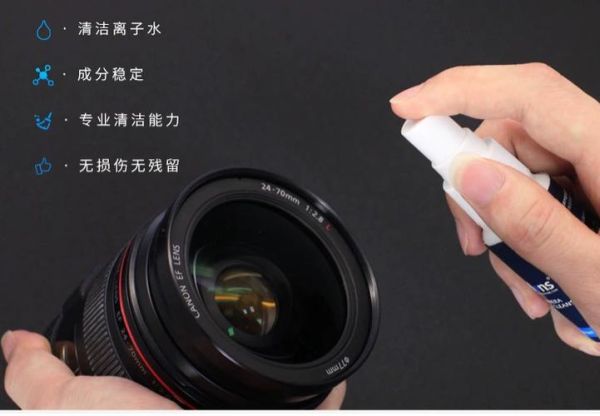 擦镜头用什么水_镜头清洁液可以用自来水吗-第2张图片-星辰妙记 擦镜头用什么水_镜头清洁液可以用自来水吗-第2张图片-星辰妙记