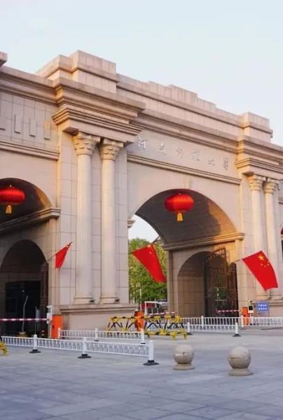 河南师范大学地址在哪里_河南师范大学具体位置怎么走-第2张图片-星辰妙记 河南师范大学地址在哪里_河南师范大学具体位置怎么走-第2张图片-星辰妙记