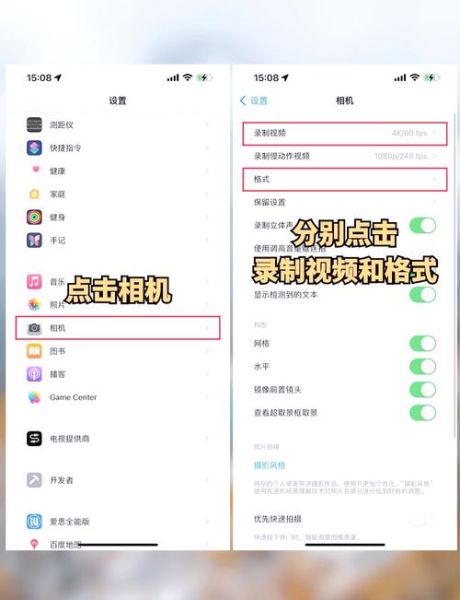 手机拍照模糊怎么办_手机镜头模糊怎么清理-第2张图片-星辰妙记 手机拍照模糊怎么办_手机镜头模糊怎么清理-第2张图片-星辰妙记