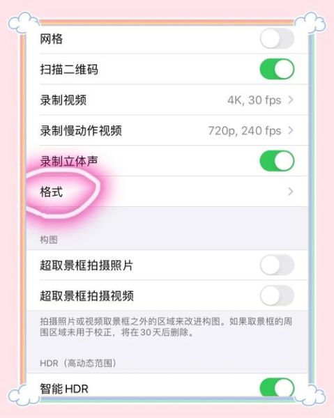 手机拍照模糊怎么办_手机镜头模糊怎么清理-第1张图片-星辰妙记 手机拍照模糊怎么办_手机镜头模糊怎么清理-第1张图片-星辰妙记