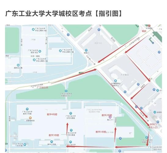 广东工业大学地址在哪_怎么去广工大学城校区-第2张图片-星辰妙记 广东工业大学地址在哪_怎么去广工大学城校区-第2张图片-星辰妙记