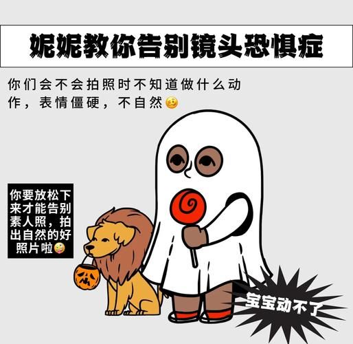 对镜头紧张怎么办_如何自然面对镜头-第3张图片-星辰妙记 对镜头紧张怎么办_如何自然面对镜头-第3张图片-星辰妙记