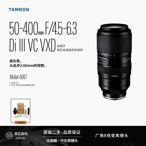 二手微单镜头怎么选_二手微单镜头值得买吗-第1张图片-星辰妙记 二手微单镜头怎么选_二手微单镜头值得买吗-第1张图片-星辰妙记