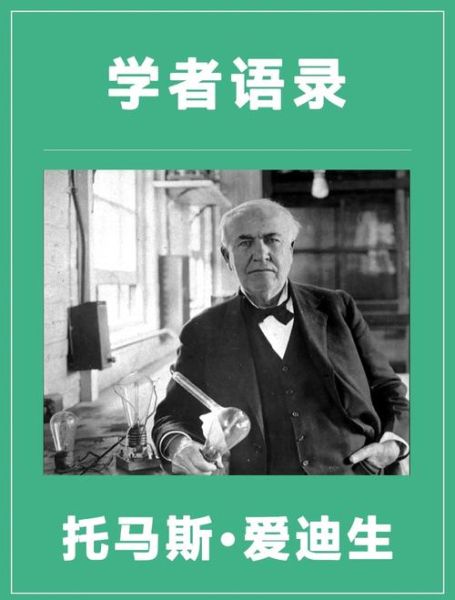 失败的价值_如何面对失败-第2张图片-星辰妙记