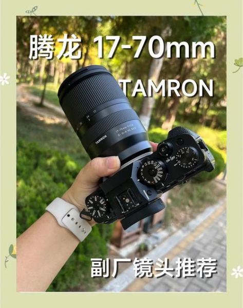 腾龙镜头型号大全_腾龙镜头怎么选-第3张图片-星辰妙记 腾龙镜头型号大全_腾龙镜头怎么选-第3张图片-星辰妙记