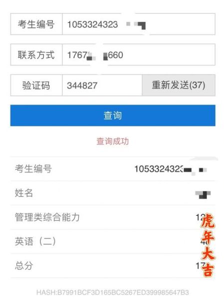 中南大学信息门户登录入口_忘记密码怎么办-第1张图片-星辰妙记 中南大学信息门户登录入口_忘记密码怎么办-第1张图片-星辰妙记
