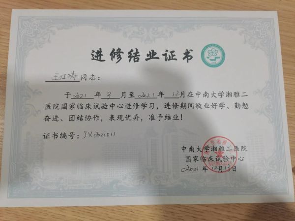 中南大学信息门户登录入口_忘记密码怎么办-第2张图片-星辰妙记 中南大学信息门户登录入口_忘记密码怎么办-第2张图片-星辰妙记