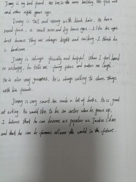 how_to_describe_yourself_in_english_essay-第3张图片-星辰妙记