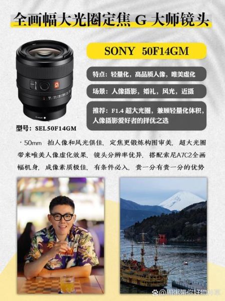 xgp镜头是什么_xgp镜头怎么选-第3张图片-星辰妙记 xgp镜头是什么_xgp镜头怎么选-第3张图片-星辰妙记