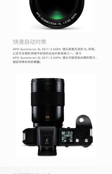 莱卡镜头35mm值得买吗_适合什么题材-第3张图片-星辰妙记 莱卡镜头35mm值得买吗_适合什么题材-第3张图片-星辰妙记