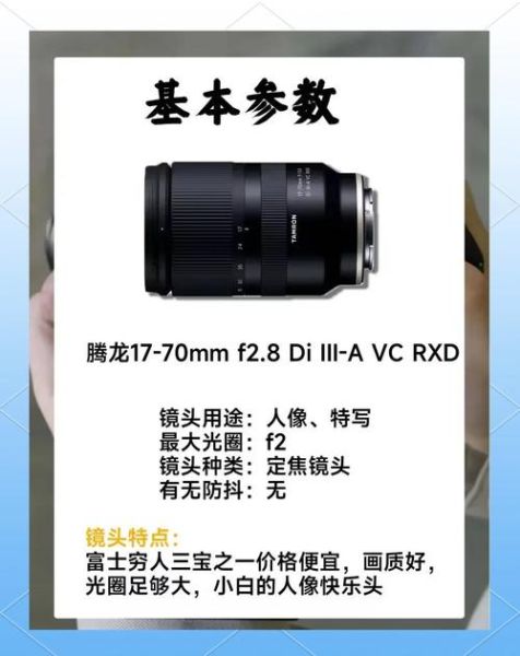 xgp镜头是什么_xgp镜头怎么选-第1张图片-星辰妙记 xgp镜头是什么_xgp镜头怎么选-第1张图片-星辰妙记