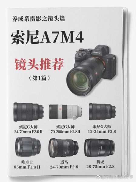 xgp镜头是什么_xgp镜头怎么选-第2张图片-星辰妙记 xgp镜头是什么_xgp镜头怎么选-第2张图片-星辰妙记