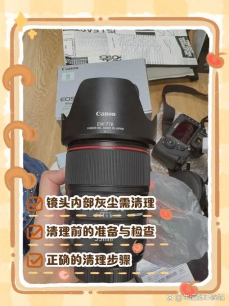 镜头灰尘圈怎么清理_镜头灰尘圈影响画质吗-第3张图片-星辰妙记 镜头灰尘圈怎么清理_镜头灰尘圈影响画质吗-第3张图片-星辰妙记