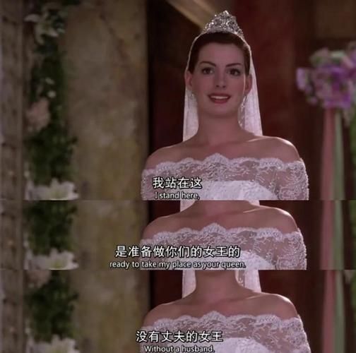 二公主镜头是什么_如何拍出电影感-第3张图片-星辰妙记 二公主镜头是什么_如何拍出电影感-第3张图片-星辰妙记