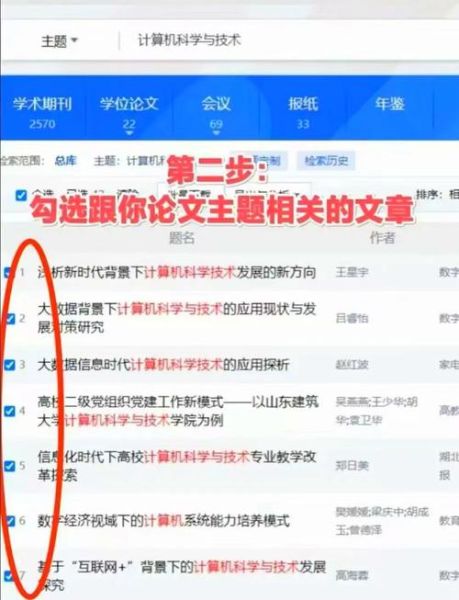 如何根据大学学号查写作_学号查论文入口在哪-第1张图片-星辰妙记 如何根据大学学号查写作_学号查论文入口在哪-第1张图片-星辰妙记