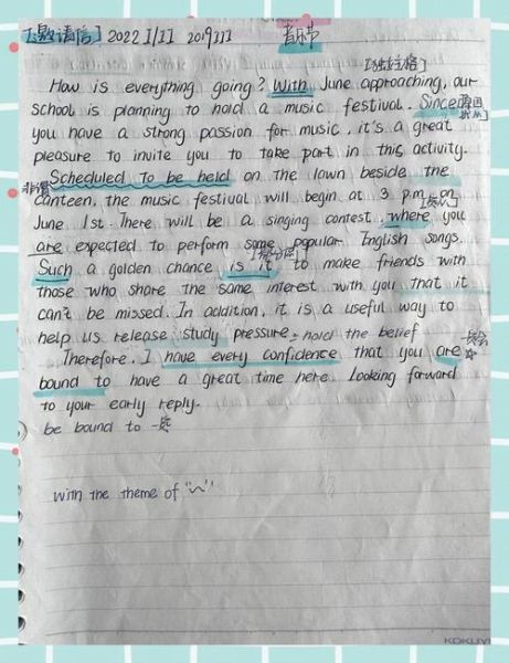 我最喜欢的书英语作文怎么写_英语作文万能句式-第2张图片-星辰妙记 我最喜欢的书英语作文怎么写_英语作文万能句式-第2张图片-星辰妙记