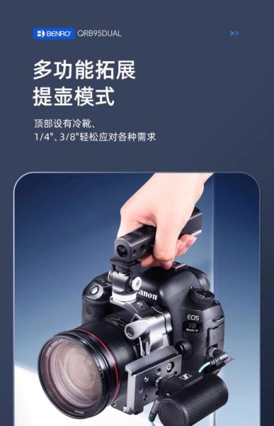 单反旋转镜头怎么安装_旋转镜头常见故障-第2张图片-星辰妙记 单反旋转镜头怎么安装_旋转镜头常见故障-第2张图片-星辰妙记