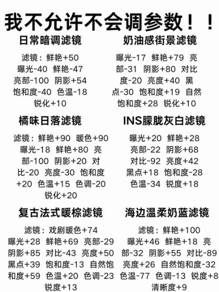 镜头内滤镜是什么_怎么选-第2张图片-星辰妙记 镜头内滤镜是什么_怎么选-第2张图片-星辰妙记