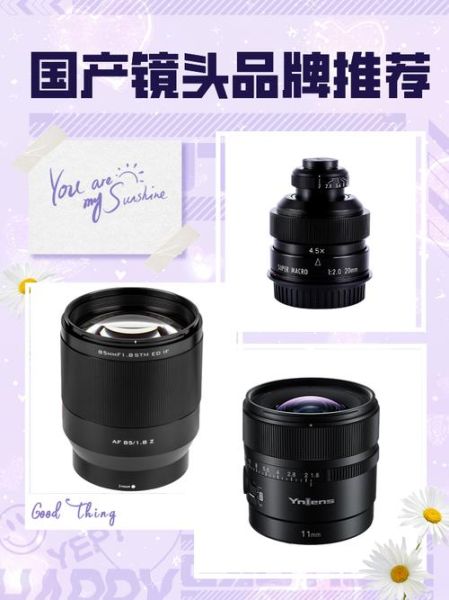 中一镜头怎么样_中一镜头值得买吗-第3张图片-星辰妙记 中一镜头怎么样_中一镜头值得买吗-第3张图片-星辰妙记