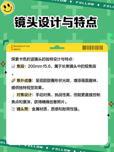 折返镜头缺点有哪些_折返镜头为什么不适合拍人像-第3张图片-星辰妙记 折返镜头缺点有哪些_折返镜头为什么不适合拍人像-第3张图片-星辰妙记