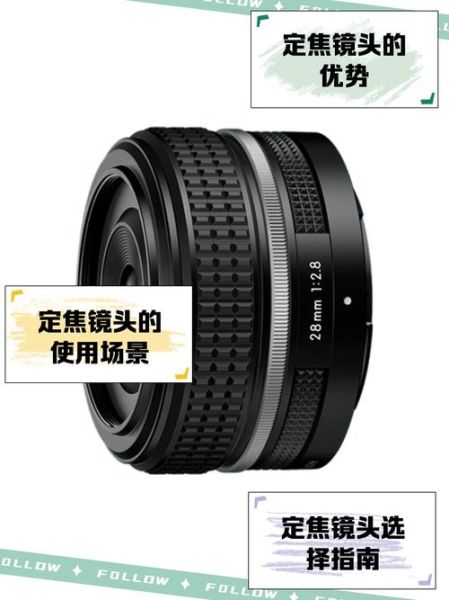 5d定焦镜头怎么选_5d定焦镜头适合拍什么-第1张图片-星辰妙记 5d定焦镜头怎么选_5d定焦镜头适合拍什么-第1张图片-星辰妙记