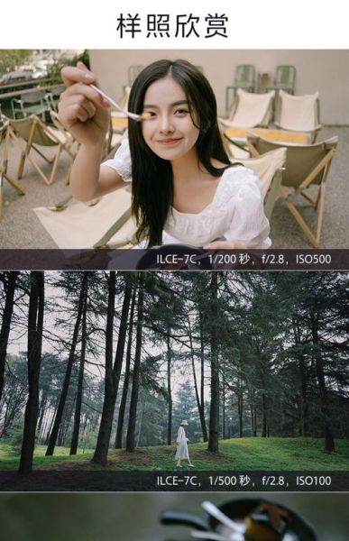 24mm镜头视角适合拍什么_24mm镜头人像畸变严重吗-第3张图片-星辰妙记 24mm镜头视角适合拍什么_24mm镜头人像畸变严重吗-第3张图片-星辰妙记