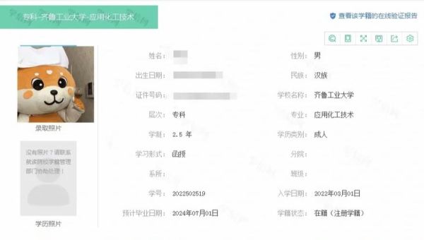 哈尔滨工程大学就业信息网怎么用_如何查宣讲会-第2张图片-星辰妙记 哈尔滨工程大学就业信息网怎么用_如何查宣讲会-第2张图片-星辰妙记