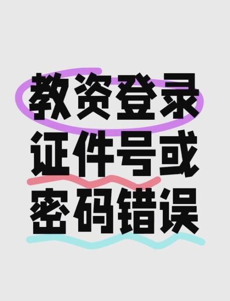 长春理工大学教务系统怎么登录_忘记密码怎么办-第1张图片-星辰妙记 长春理工大学教务系统怎么登录_忘记密码怎么办-第1张图片-星辰妙记