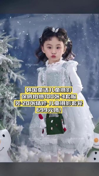 童话镜头怎么拍_童话风摄影教程-第1张图片-星辰妙记 童话镜头怎么拍_童话风摄影教程-第1张图片-星辰妙记