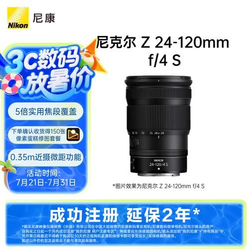 东蔡变焦镜头怎么样_东蔡变焦镜头值得买吗-第2张图片-星辰妙记 东蔡变焦镜头怎么样_东蔡变焦镜头值得买吗-第2张图片-星辰妙记