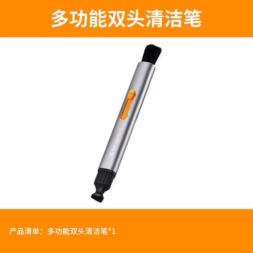 单反镜头笔怎么用_镜头笔清洁步骤-第1张图片-星辰妙记 单反镜头笔怎么用_镜头笔清洁步骤-第1张图片-星辰妙记
