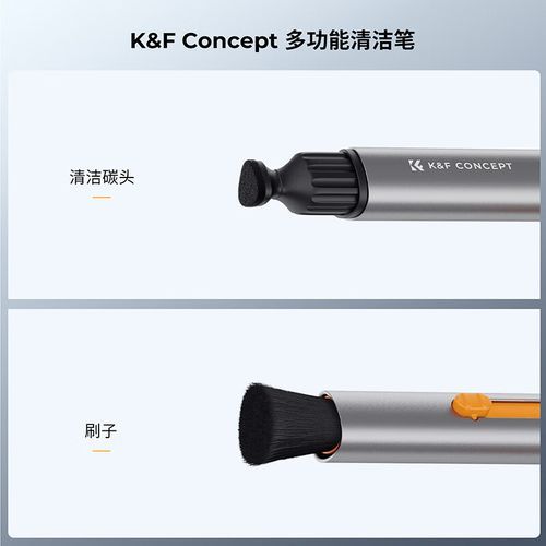 单反镜头笔怎么用_镜头笔清洁步骤-第2张图片-星辰妙记 单反镜头笔怎么用_镜头笔清洁步骤-第2张图片-星辰妙记